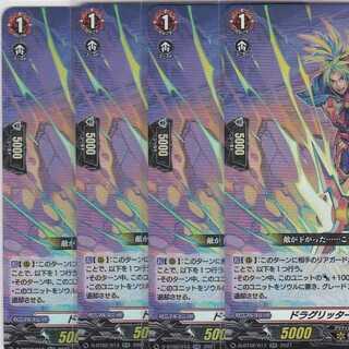 Dora Glitter Idrees 4 sheets RR D-BT02