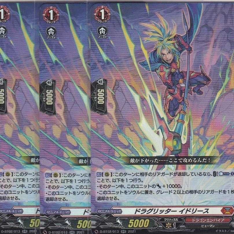 Dora Glitter Idrees 4 sheets RR D-BT02