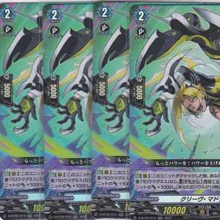 Cleve Maddler, 4 copies, RR D-BT02