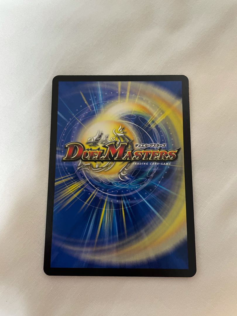 24h以内発送 熱核連結 ガイアトム・シックス SR