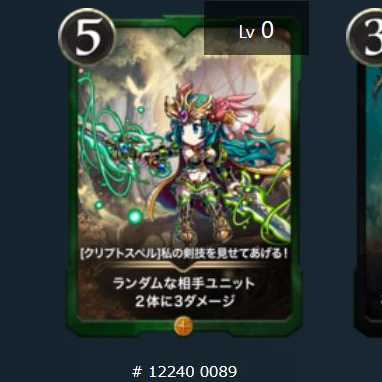 私の剣技を見せてあげる！