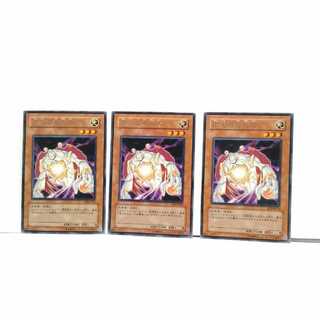 Banisher of the Radiance 3 piece set, Yu-Gi-Oh, Mute, Rare, Normal