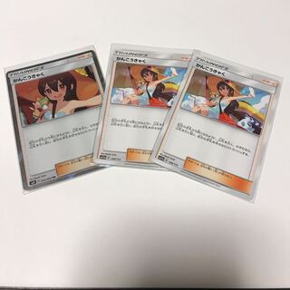 snow様専用  かんこうきゃく3枚