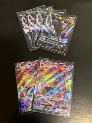 ブラッキーVMAX RRR