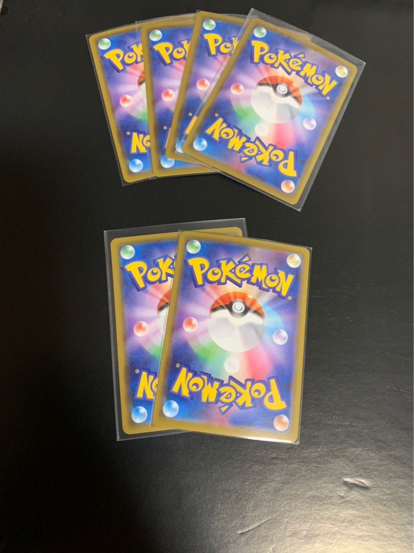 ブラッキーVMAX RRR