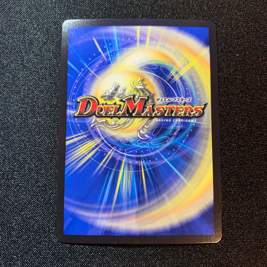 Dragon element symbol Xf Croce Fuoco R-foil