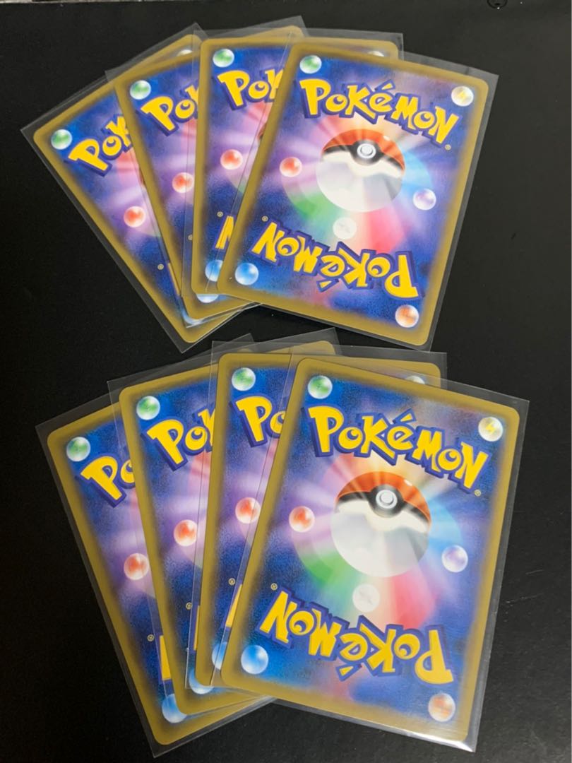 はくばバドレックスVMAX RRR