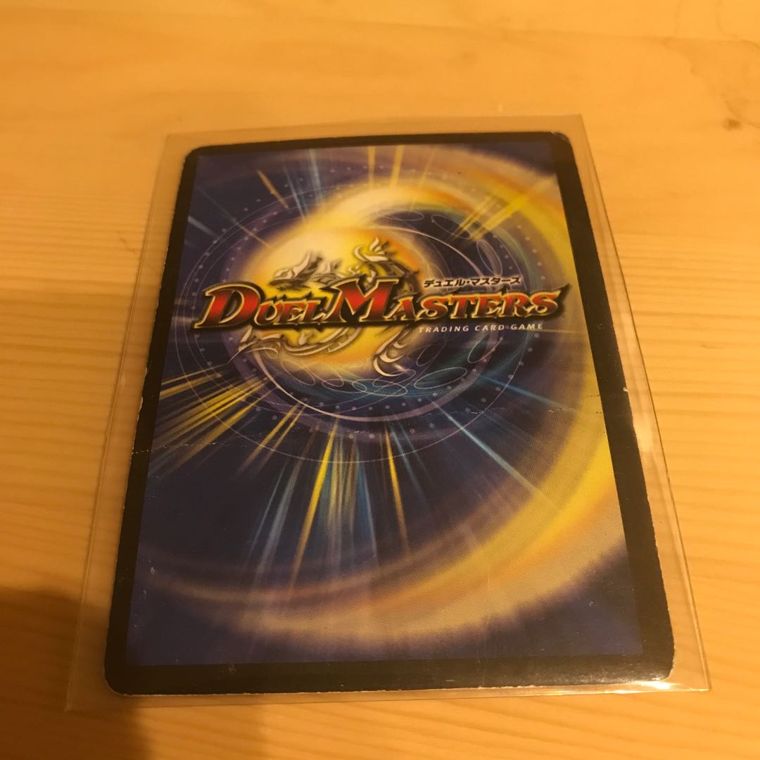 憎悪と怒りの獄門