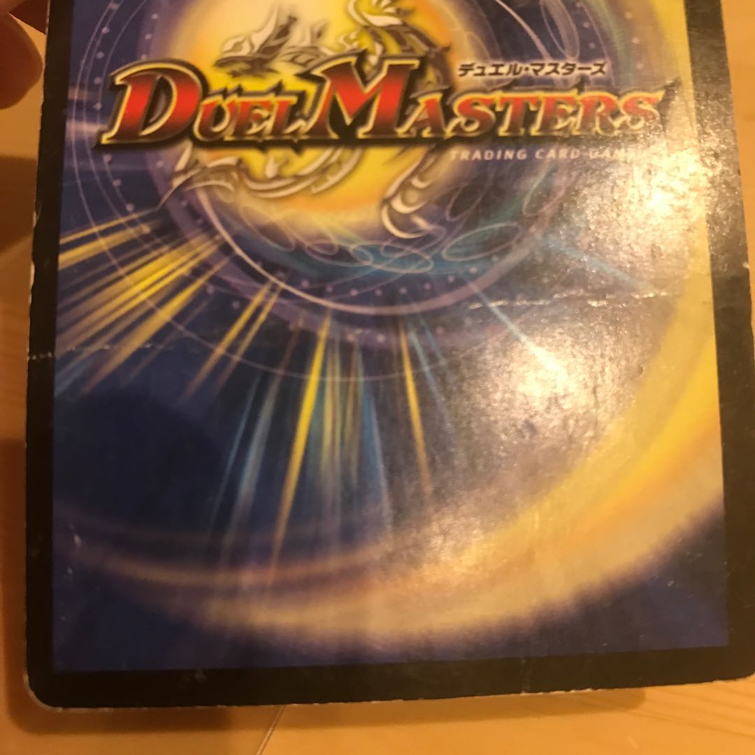 憎悪と怒りの獄門