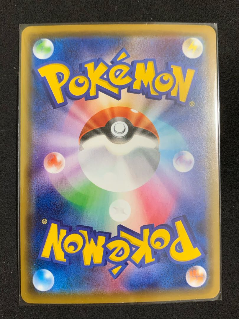 こくばバドレックスV、VMAX2枚セット