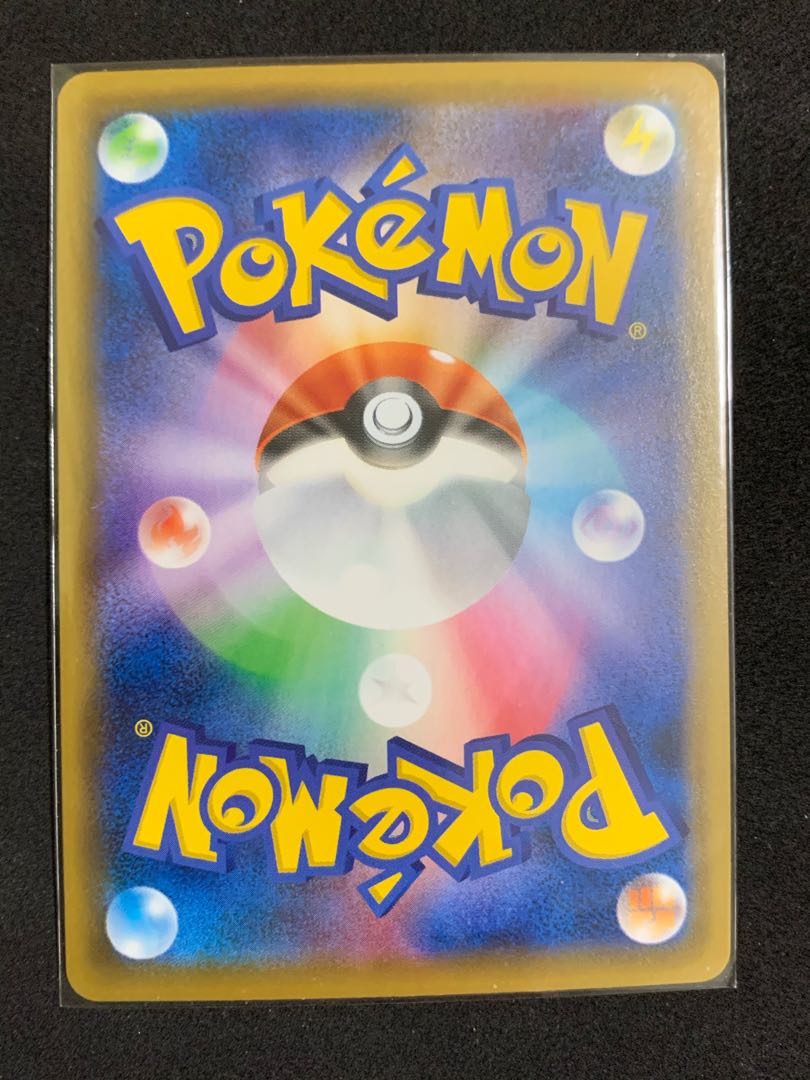 こくばバドレックスV、VMAX2枚セット