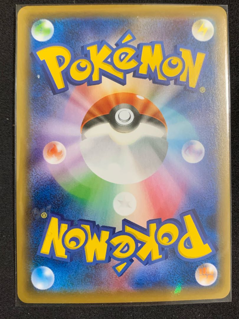 こくばバドレックスV、VMAX2枚セット