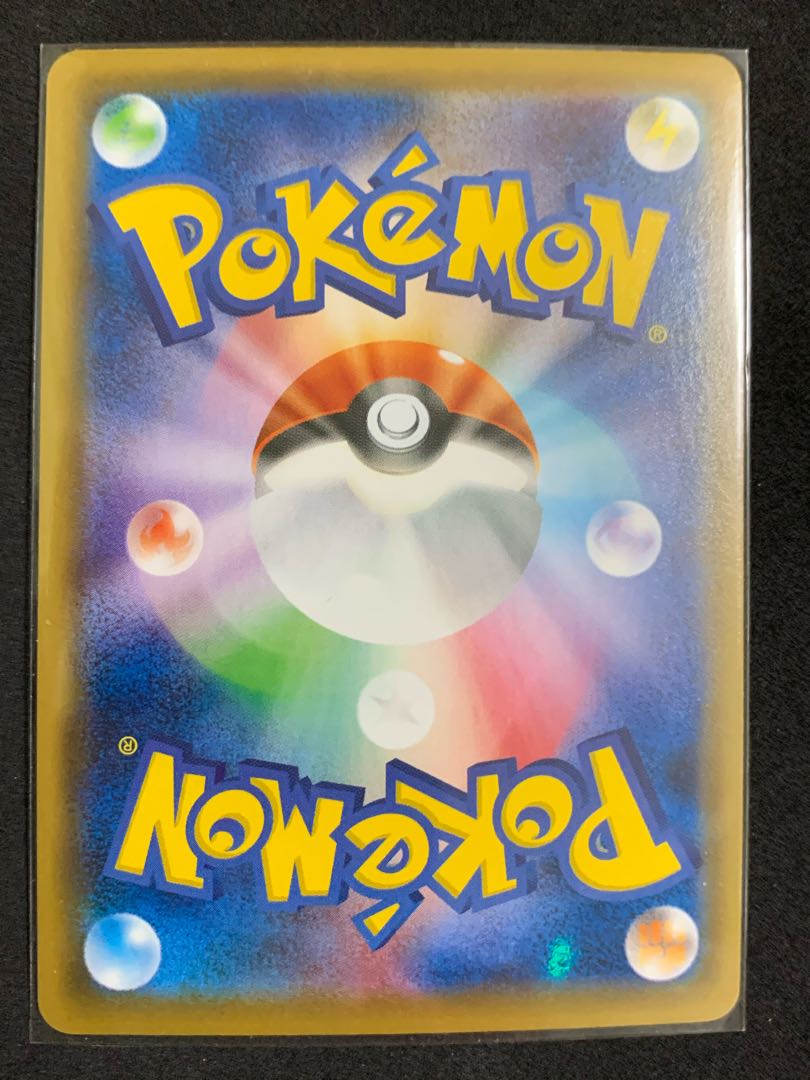 こくばバドレックスV、VMAX2枚セット