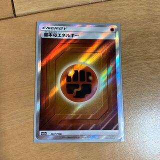 とうエネルギーsr