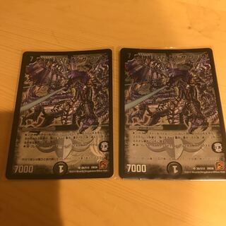 黒神龍エンド・オブ・ザ・ワールド SR