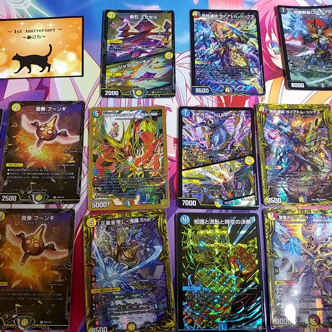 ドラゴンボール - シンさま専用出品　孫悟空　BM12-SEC、ゴジータ:UM UM12-SEC4 Amazon.co.jp: スーパードラゴンボールヒーローズ UM12-SEC