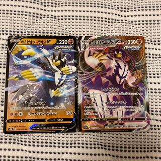 れんげきウーラオスV