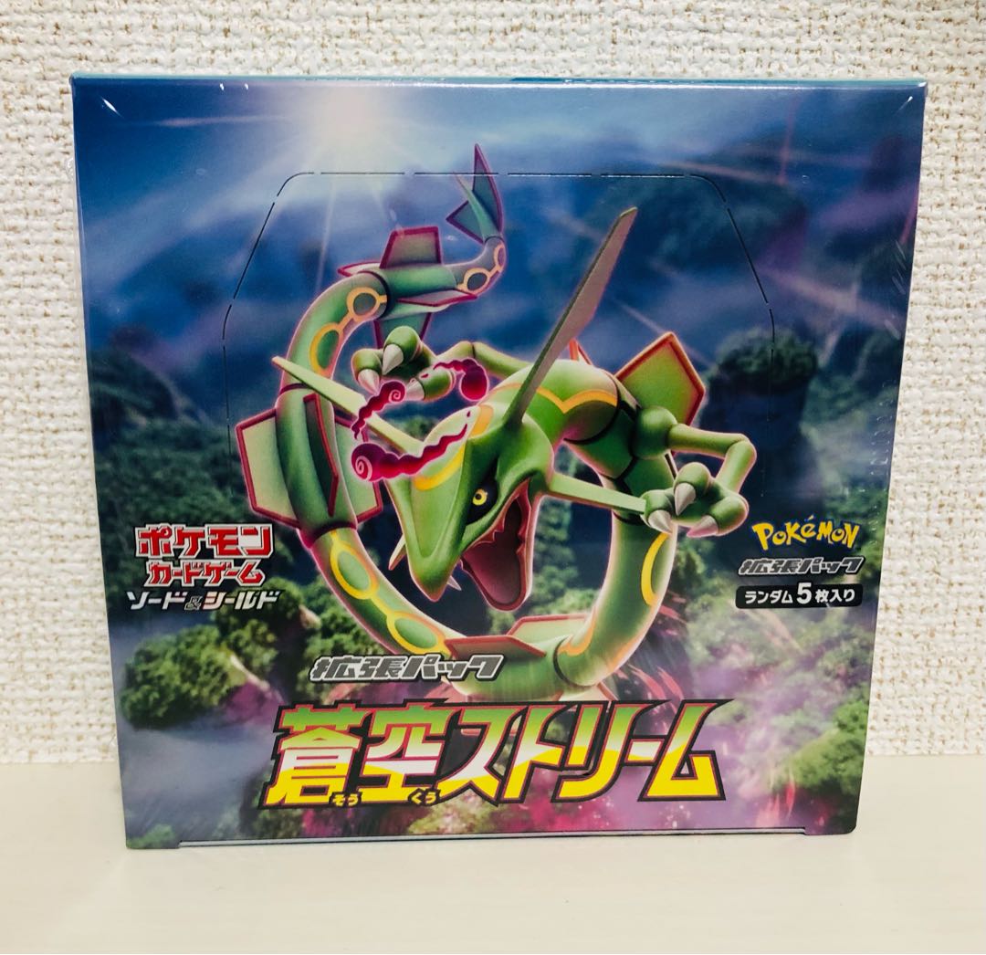 【シュリンク付】蒼空ストリーム box