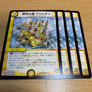 Robust Wings Alicyon (Normal) C