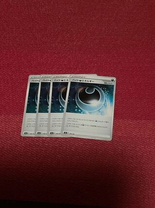 ハイド悪エネルギー U 4枚セット　ポケカ