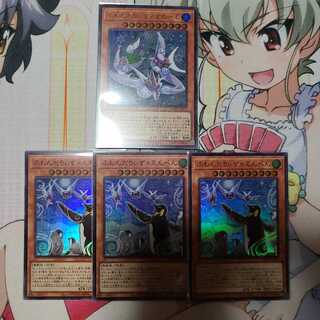 ふわんだりぃず×えんぺん スーパーレア+a