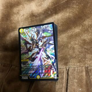 キラキラカード ２０枚 ⑩ 1枚