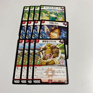 即日発送　マンオブすてーる　マンオブすて〜る　行燈どろん　救世主ウマシカ　