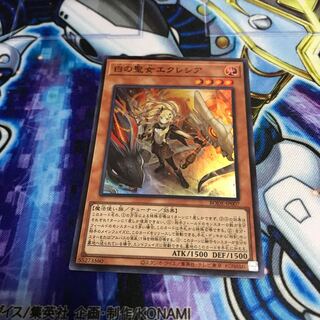 白の聖女エクレシア スーパーレア　Hulu 342