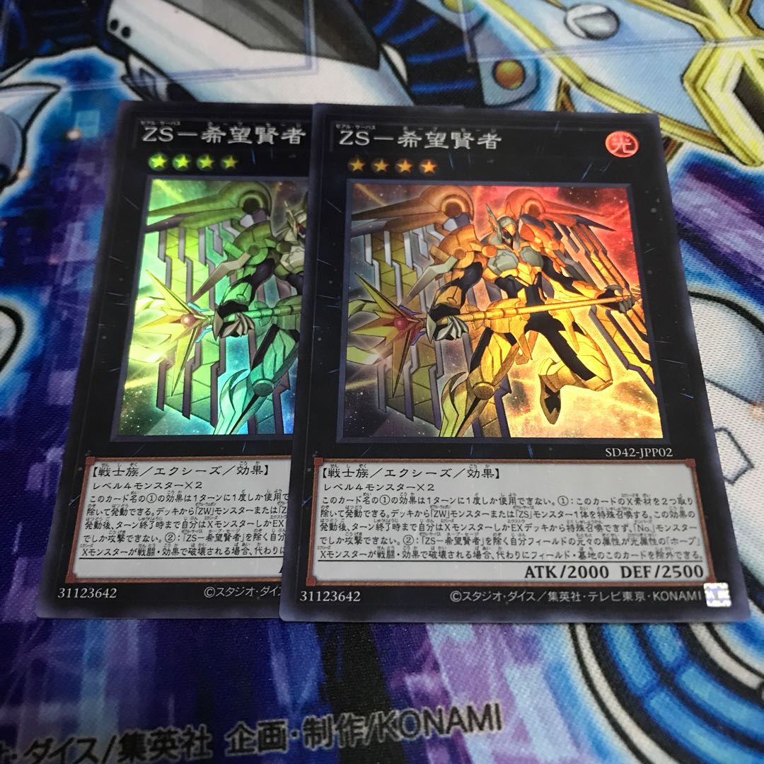 ZS - Hope Wise Super Hulu 348