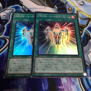 HRUM-ユートピア・フォース スーパーレア Hulu 349