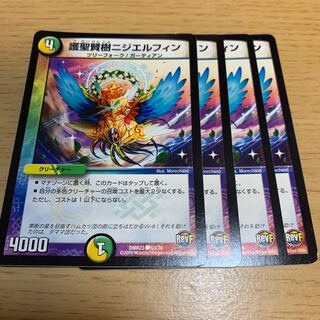 護聖賢樹ニジエルフィン C