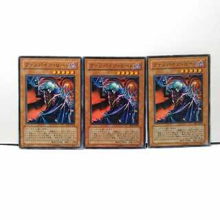 Vampire Lord set of 3, Yu-Gi-Oh, Mute, Rare, Normal