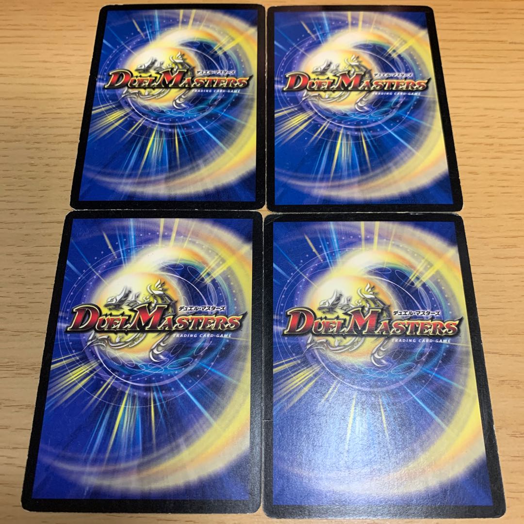 威牙忍クロカゲ R