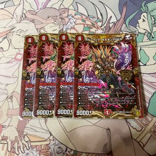 Borshak Momo King NEX