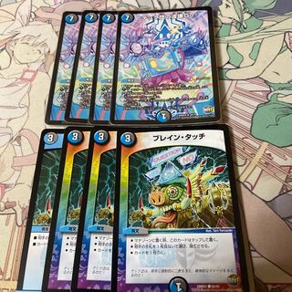 テック団の波壊Go!