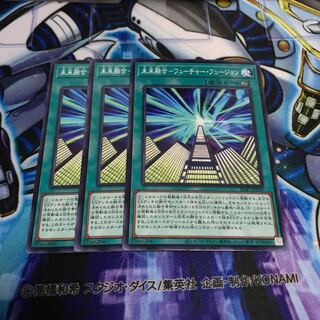 未来融合-フューチャー・フュージョン ノーマル　Hulu 356