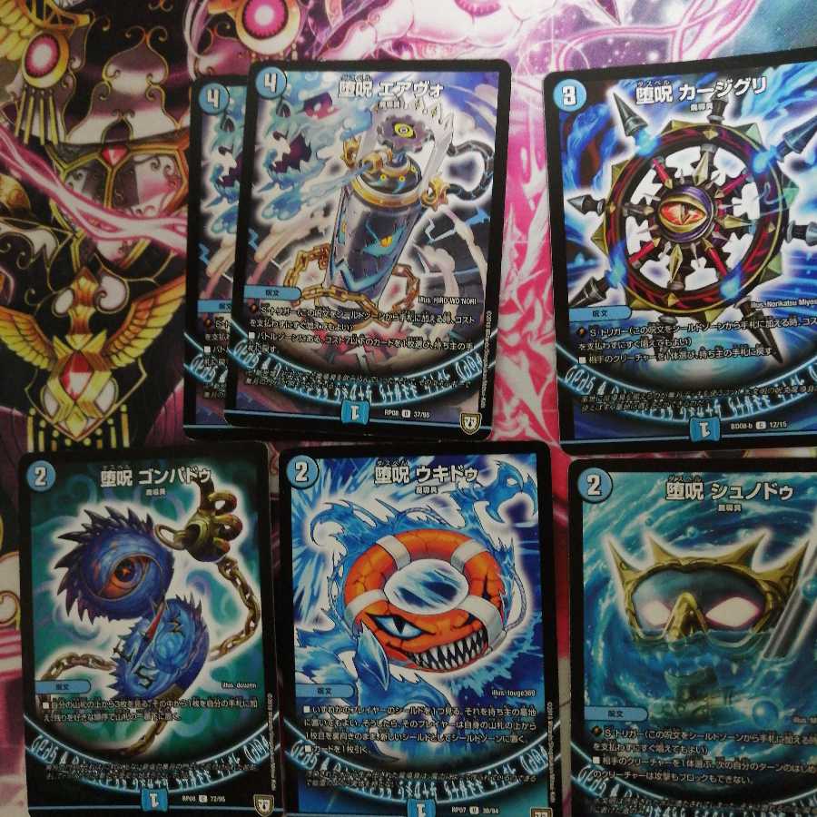 青魔導具デッキ 調整パーツ付