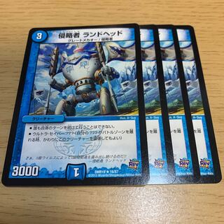 NO.275 INVADERS LANDHEAD R 16/87