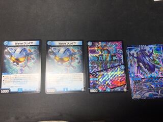 水文明優良セット