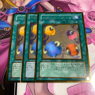 スケープ・ゴート