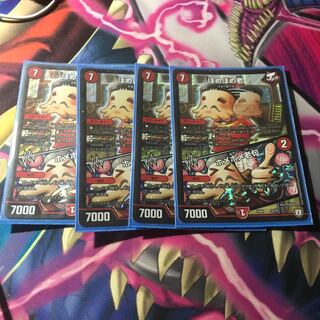 ほめほめ老｜ホメホメ老句