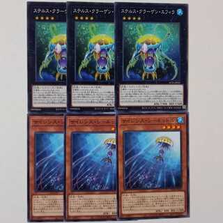 ステルス・クラーゲン・エフィラ ノーマル