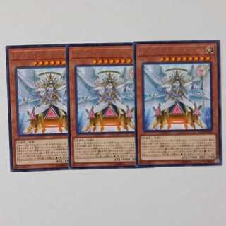 トリアス・ヒエラルキア レア3枚