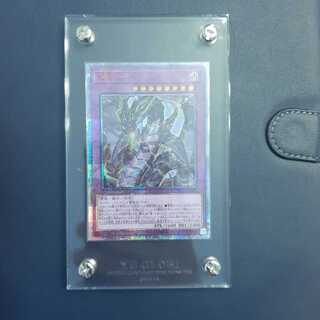 【20thSE　美品】高騰中　超雷龍サンダードラゴン