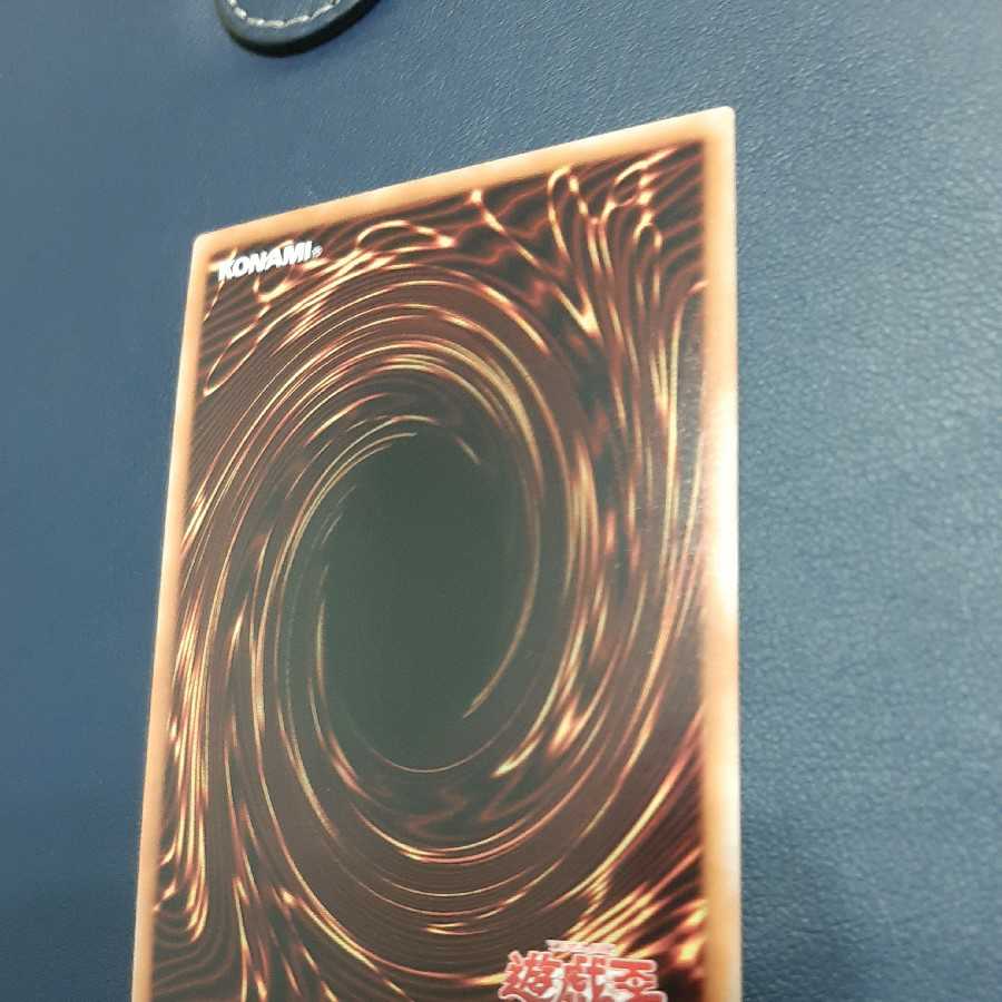 【20thSE 美品】高騰中 超雷龍サンダードラゴン