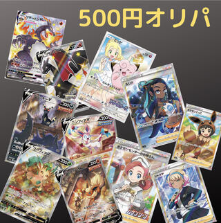 ななりん様専用　フュージョンアーツ応募