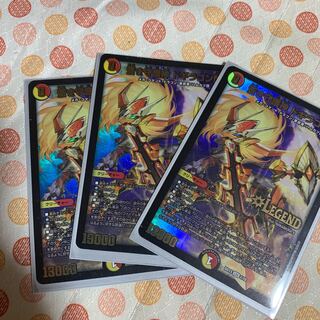 蒼き守護神 ドギラゴン閃