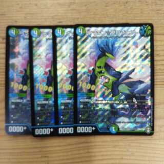 ウマキン☆プロジェクト4枚セット