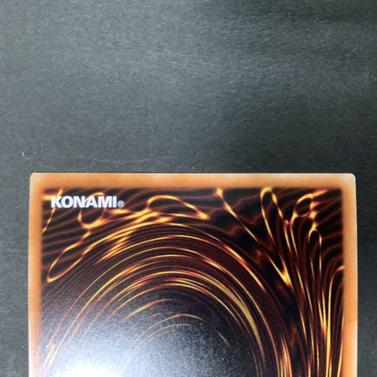 遊戯王 超融合 シークレット1枚