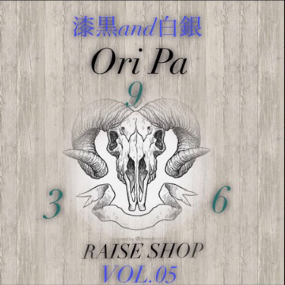 えいちゃん様専用　44番